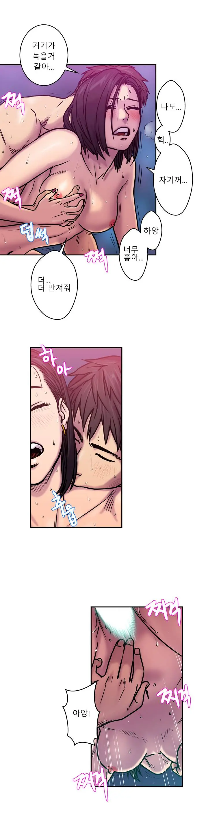 Ghost Love Ch.1-10
