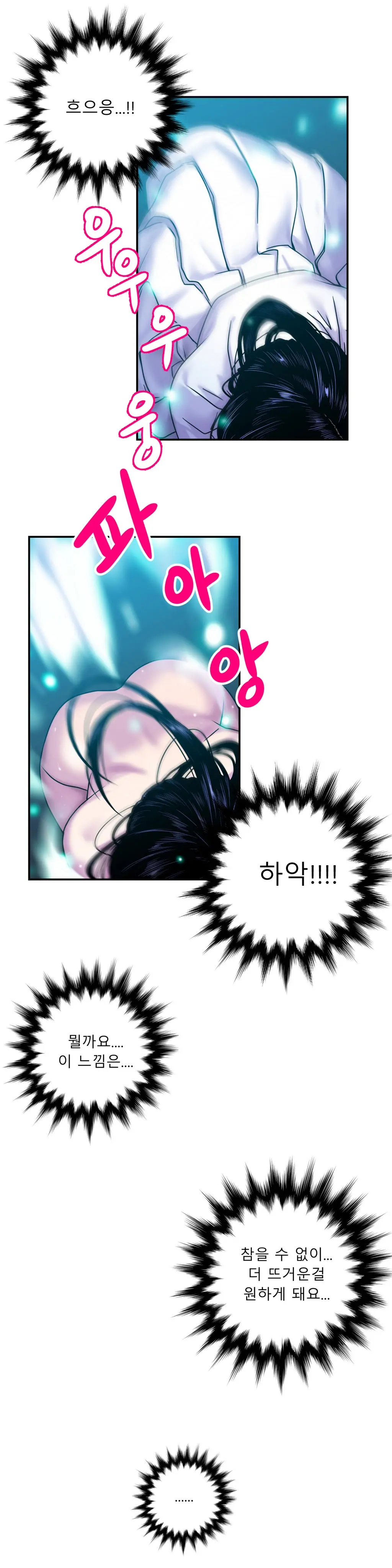 Ghost Love Ch.1-10