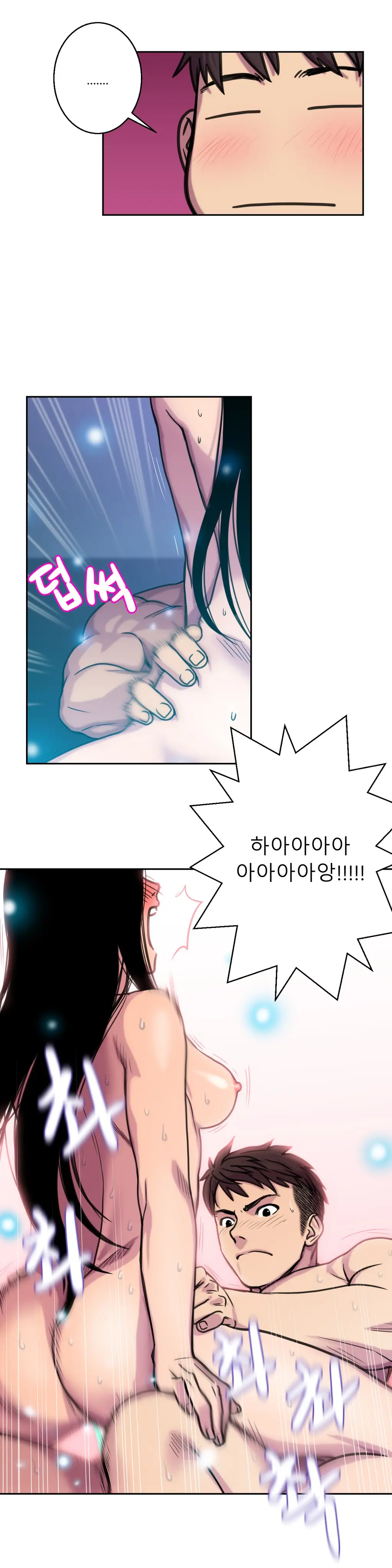 Ghost Love Ch.1-10