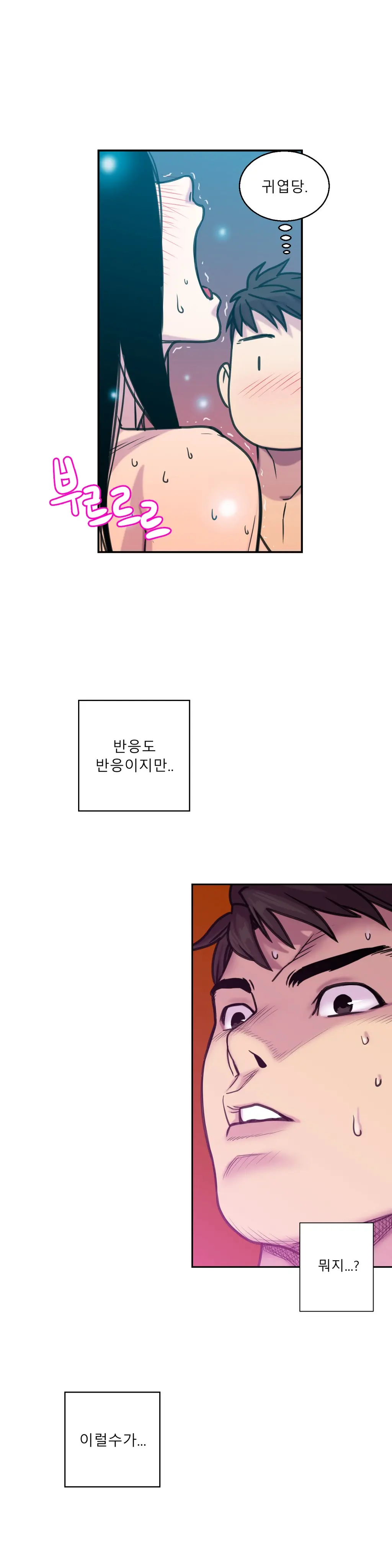 Ghost Love Ch.1-10