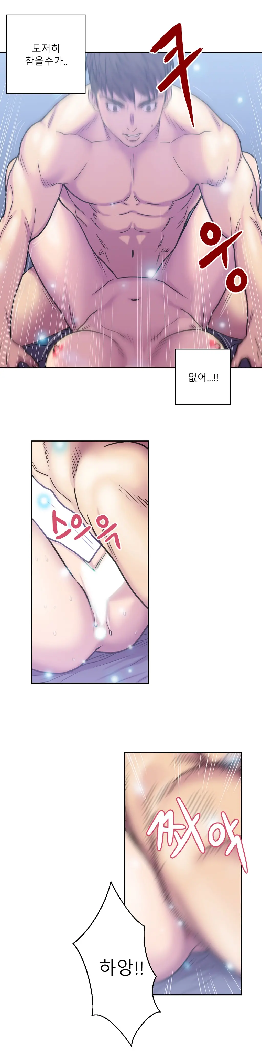 Ghost Love Ch.1-10