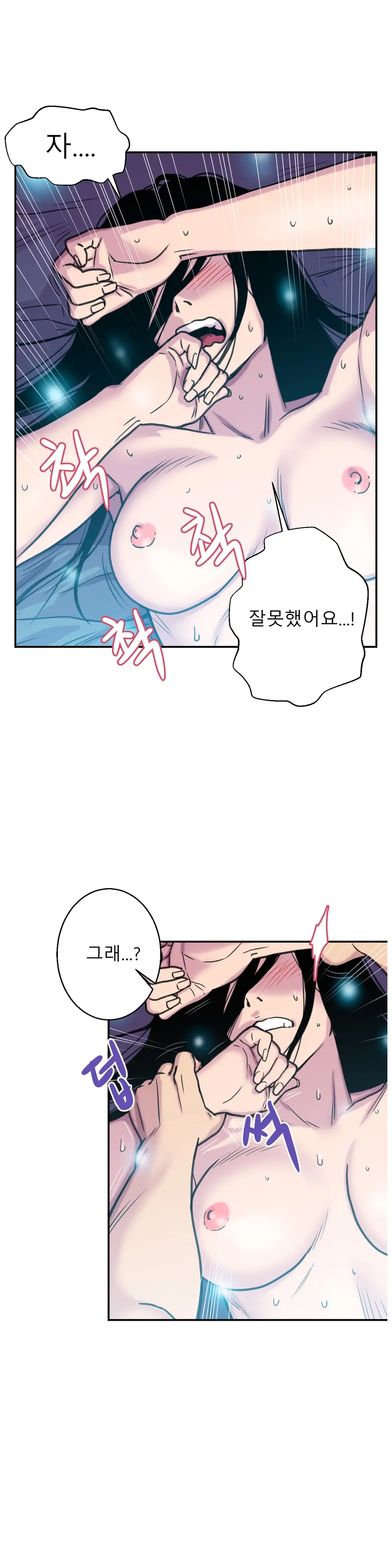 Ghost Love Ch.1-10
