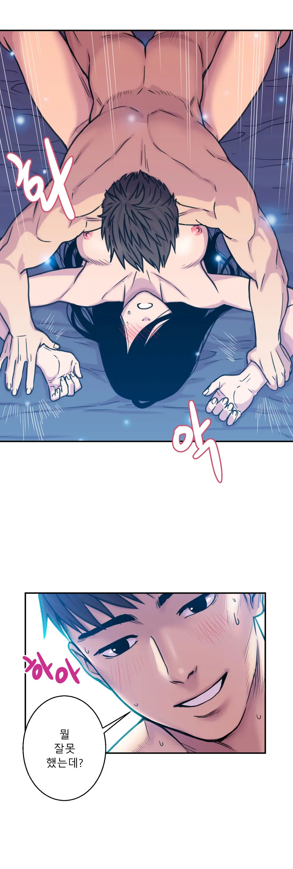 Ghost Love Ch.1-10