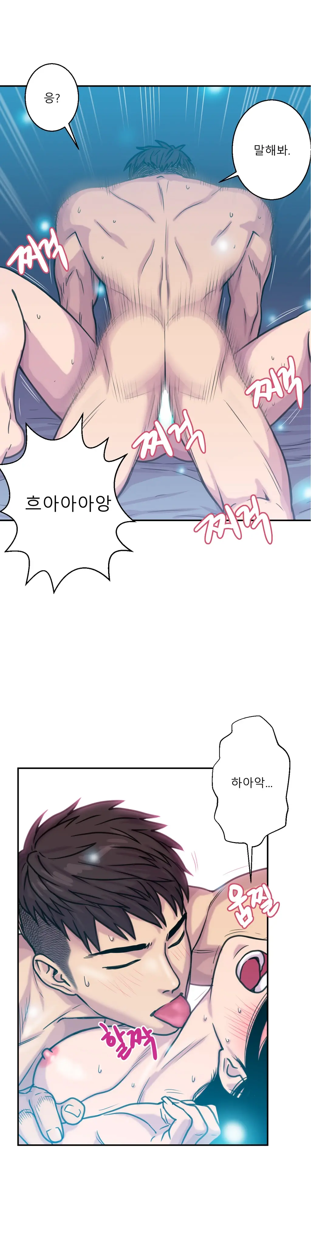 Ghost Love Ch.1-10