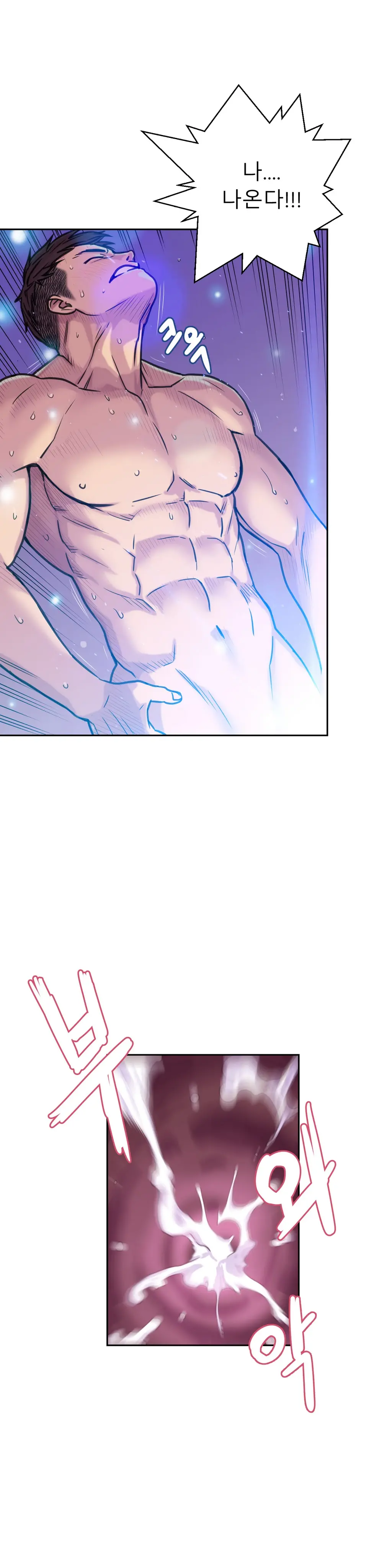 Ghost Love Ch.1-10