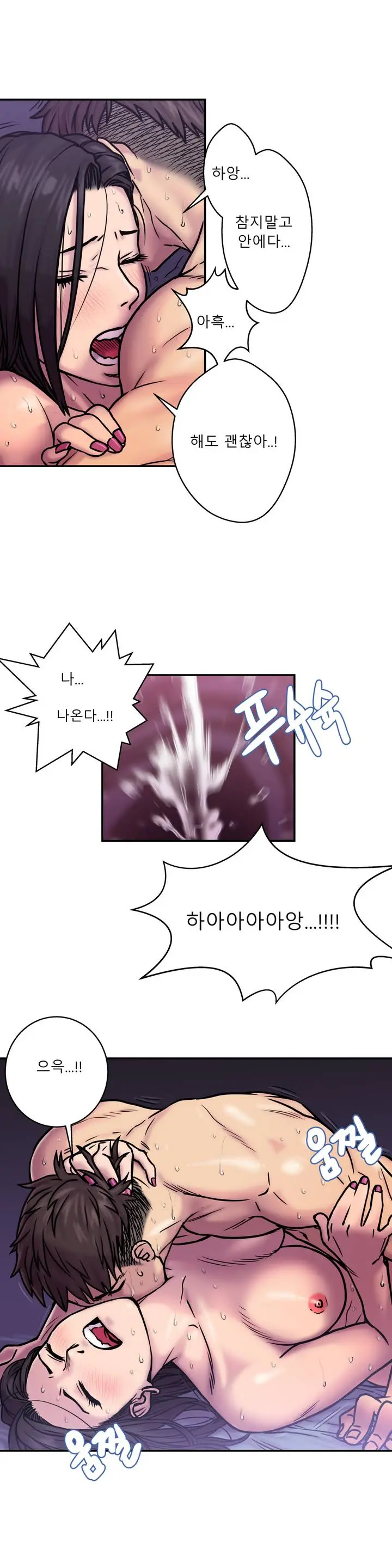 Ghost Love Ch.1-10