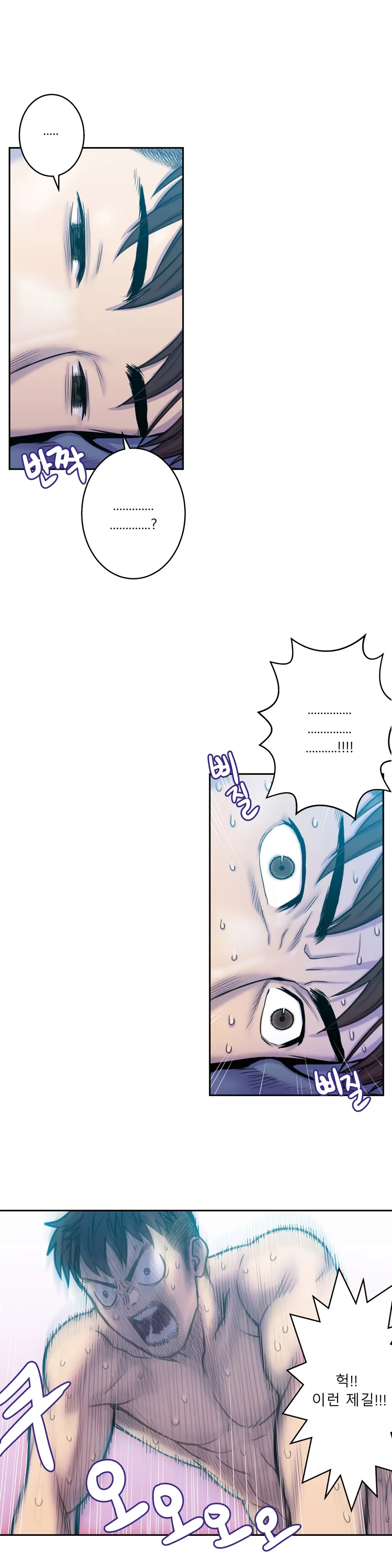 Ghost Love Ch.1-10