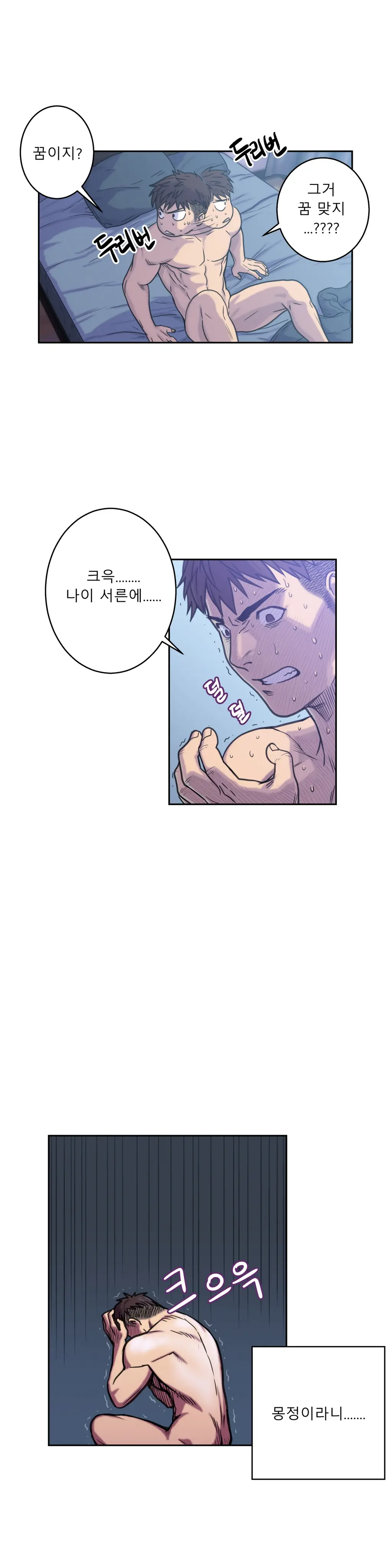 Ghost Love Ch.1-10