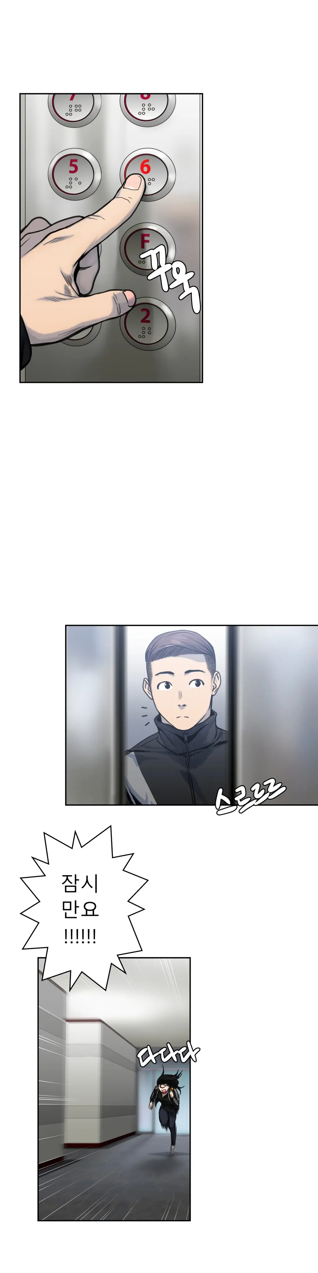 Ghost Love Ch.1-10