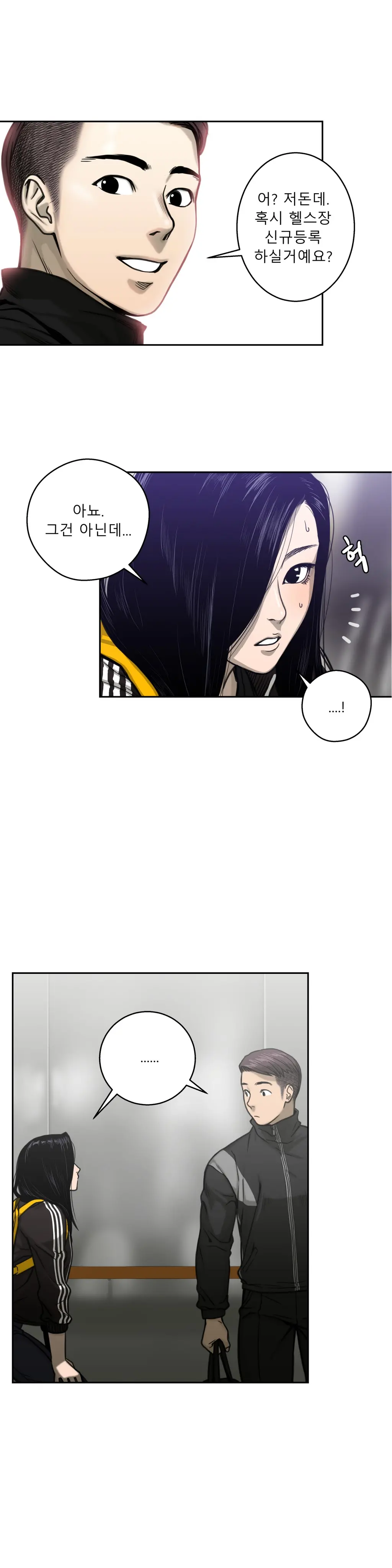 Ghost Love Ch.1-10