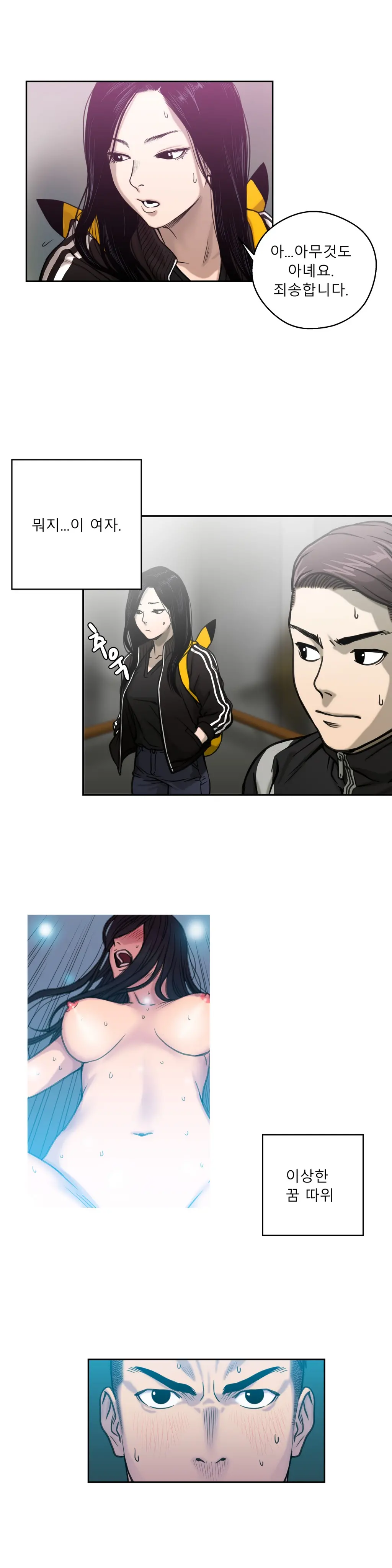 Ghost Love Ch.1-10