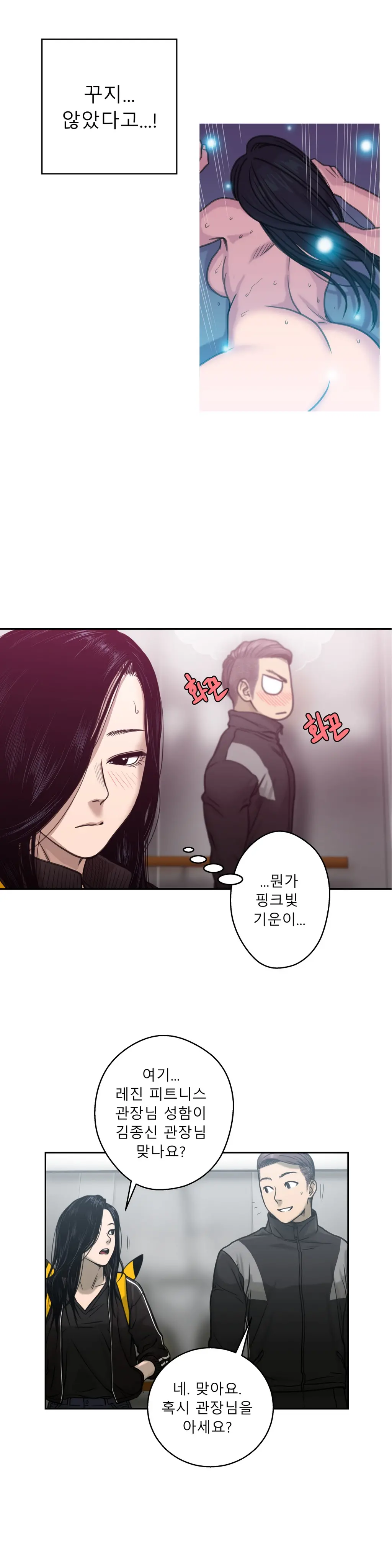 Ghost Love Ch.1-10