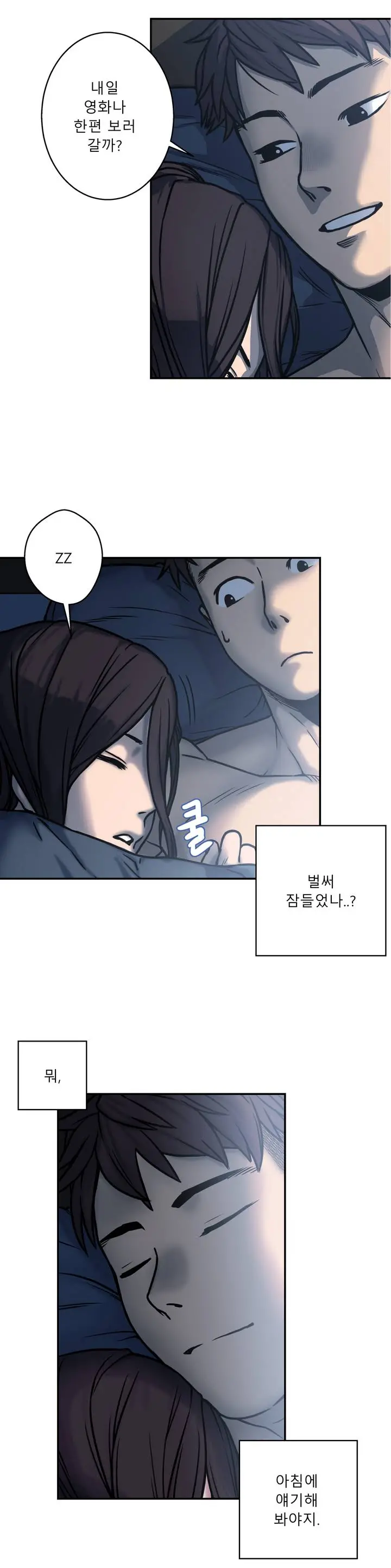 Ghost Love Ch.1-10