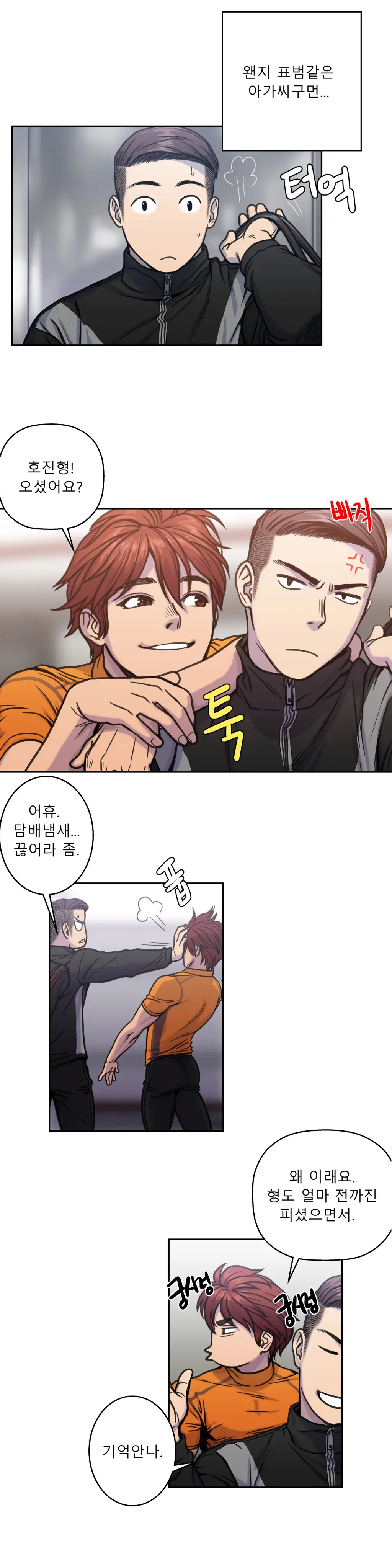 Ghost Love Ch.1-10