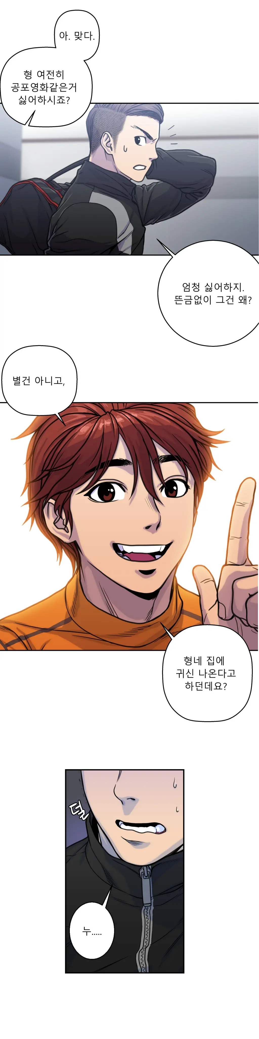 Ghost Love Ch.1-10