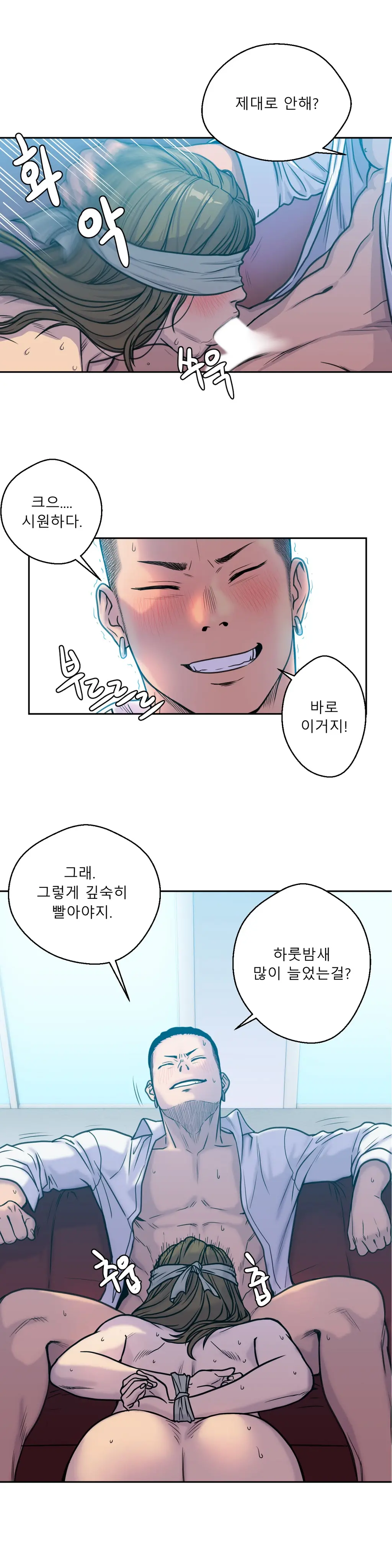Ghost Love Ch.1-10