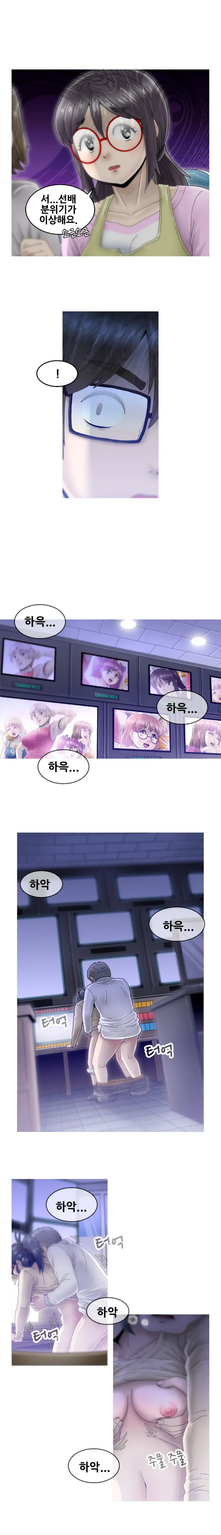 Keep The Girls Ch.0-24