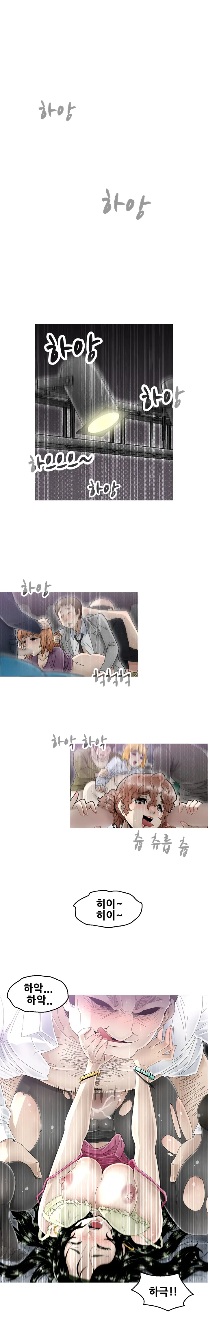 Keep The Girls Ch.0-24