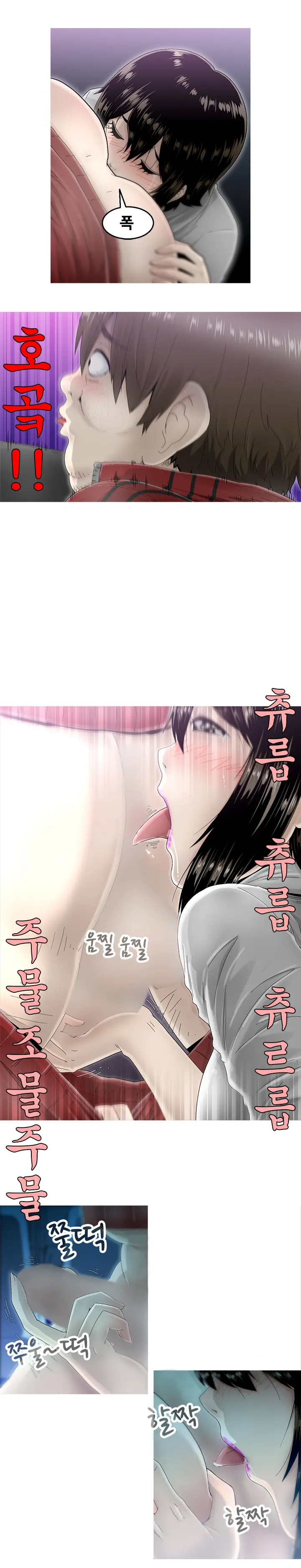 Keep The Girls Ch.0-24