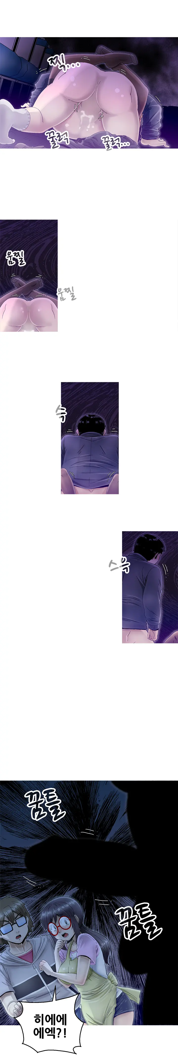 Keep The Girls Ch.0-24