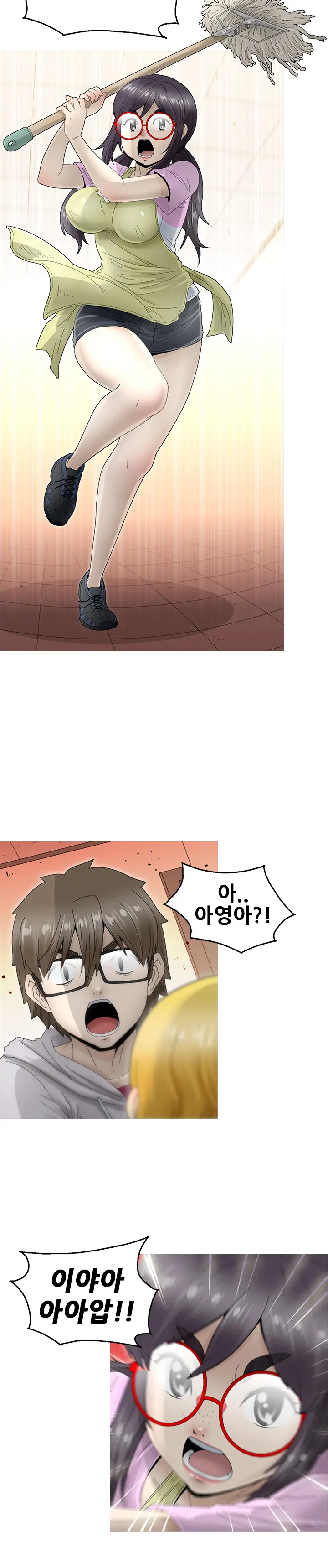 Keep The Girls Ch.0-24