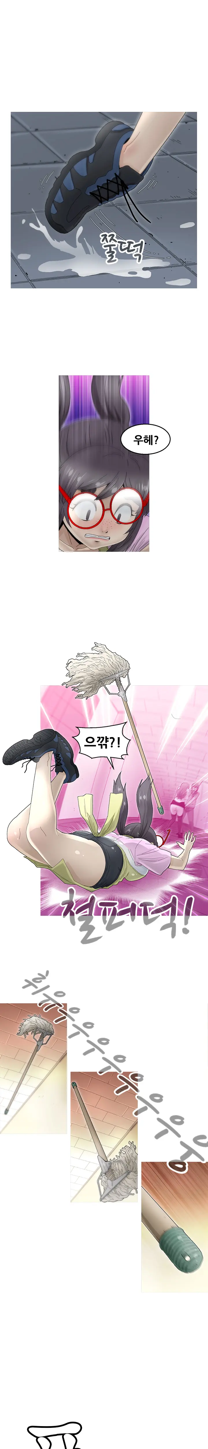Keep The Girls Ch.0-24