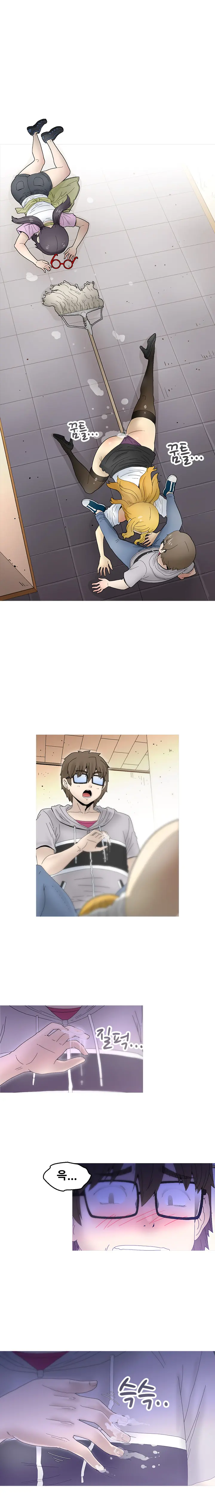 Keep The Girls Ch.0-24