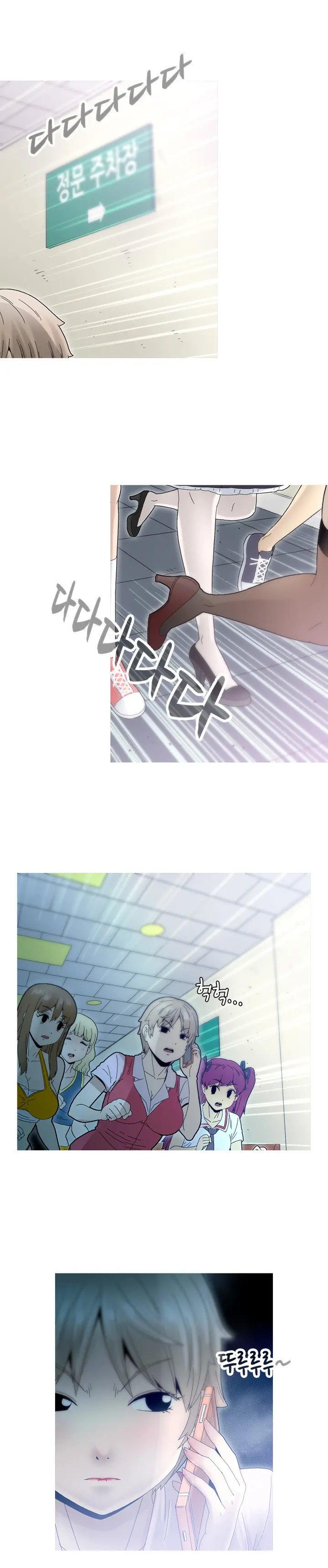 Keep The Girls Ch.0-24