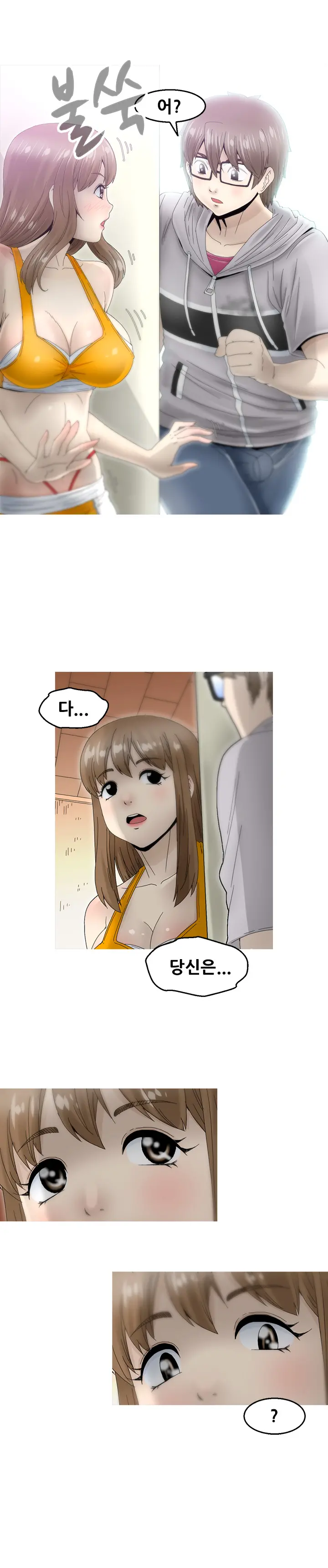 Keep The Girls Ch.0-24