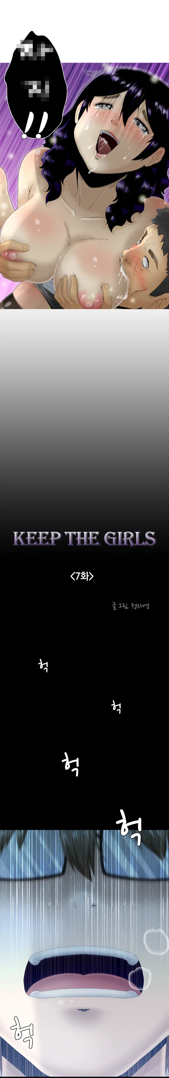 Keep The Girls Ch.0-24