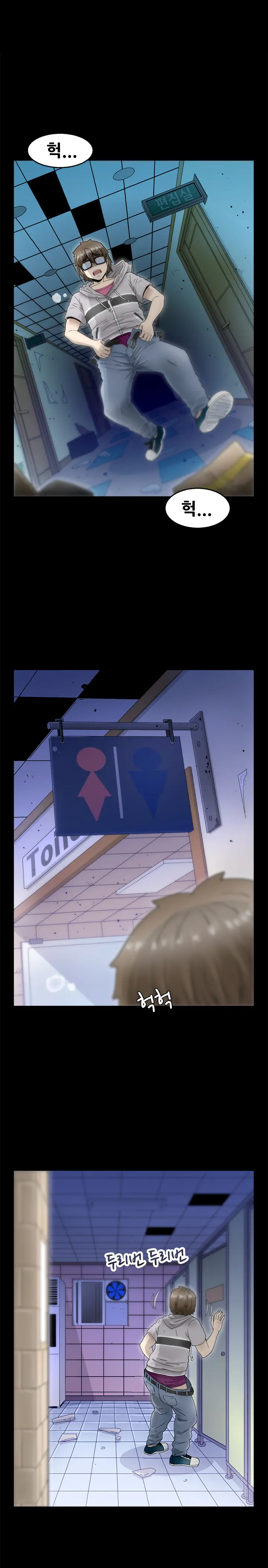 Keep The Girls Ch.0-24