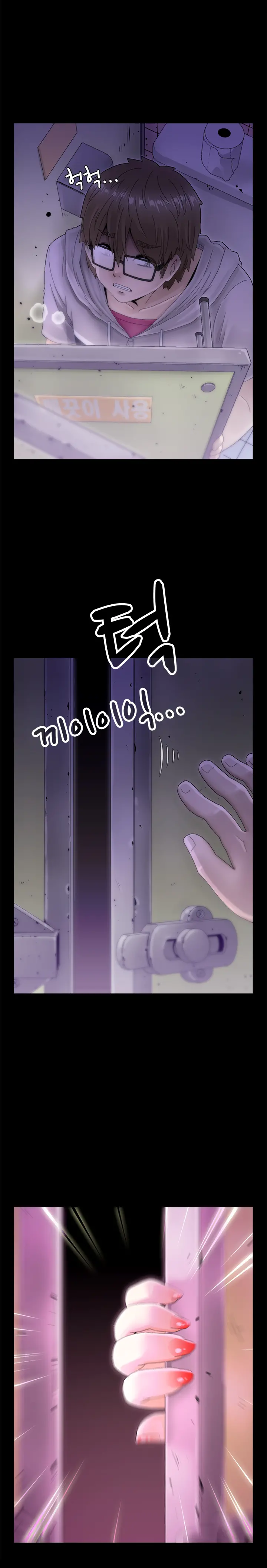 Keep The Girls Ch.0-24