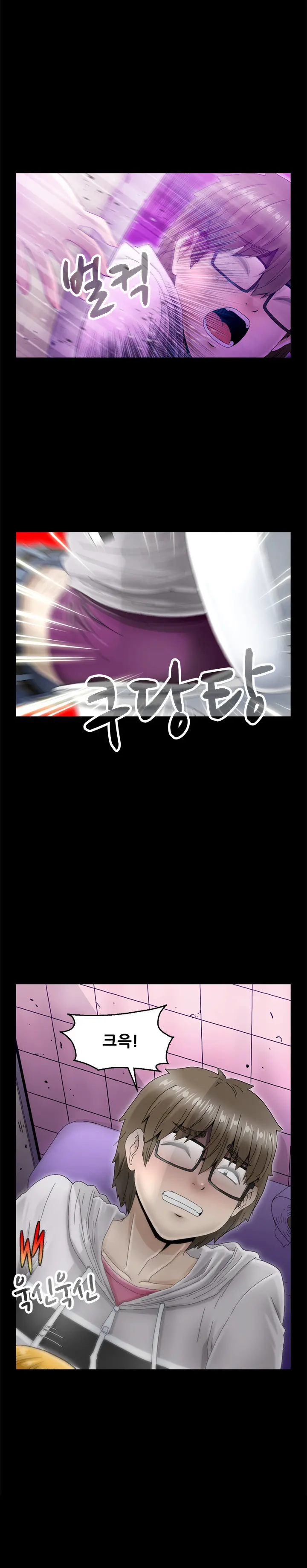 Keep The Girls Ch.0-24
