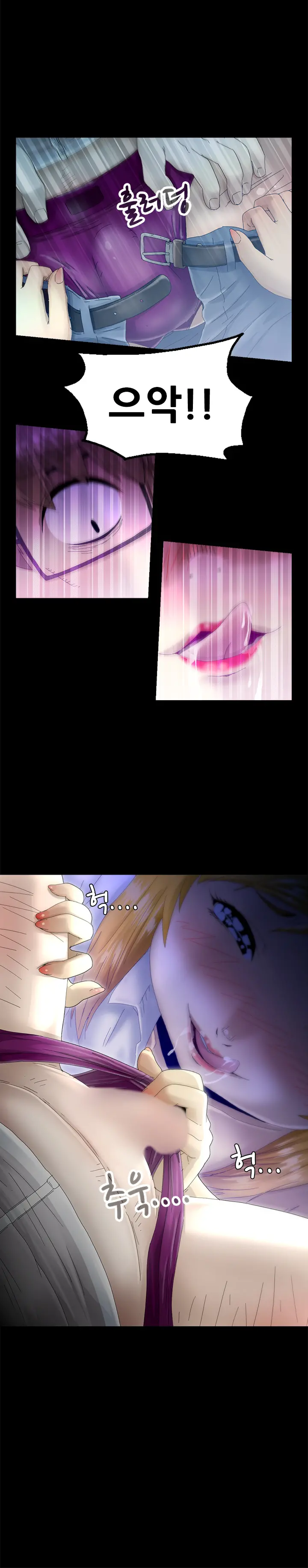 Keep The Girls Ch.0-24