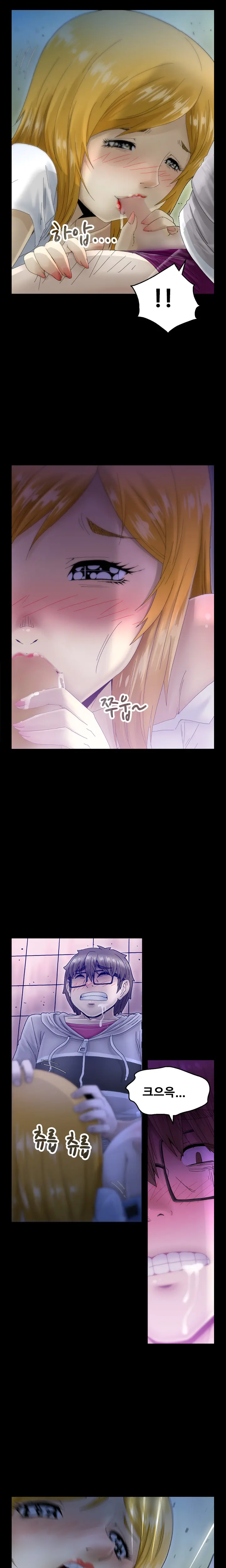 Keep The Girls Ch.0-24