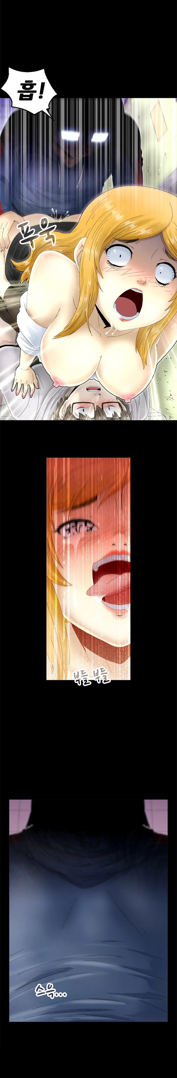 Keep The Girls Ch.0-24