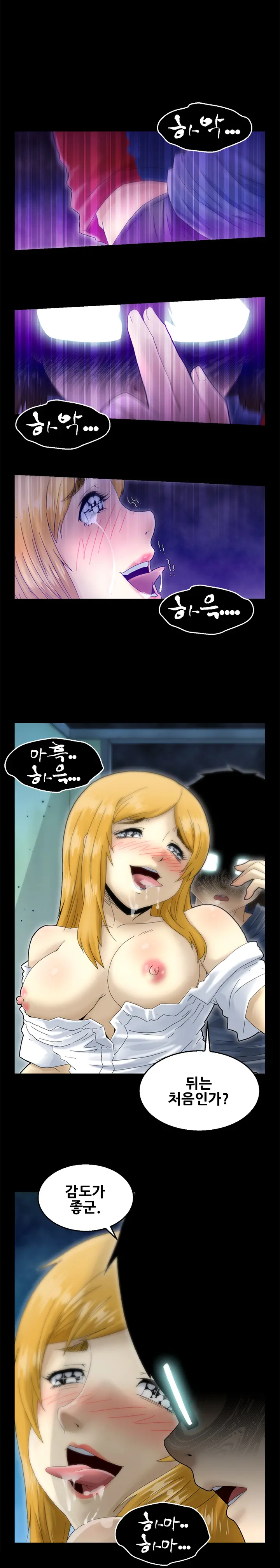 Keep The Girls Ch.0-24