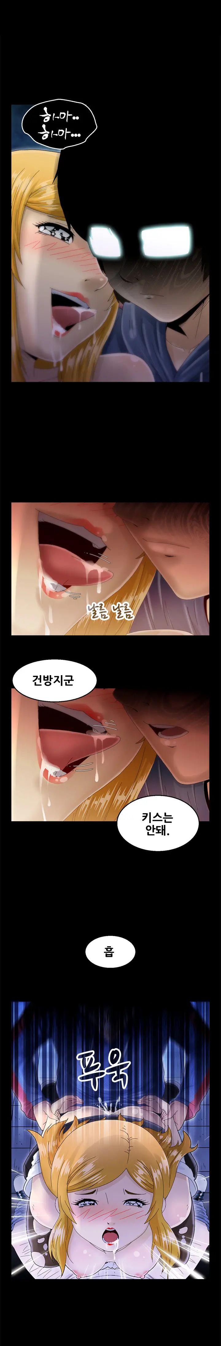 Keep The Girls Ch.0-24