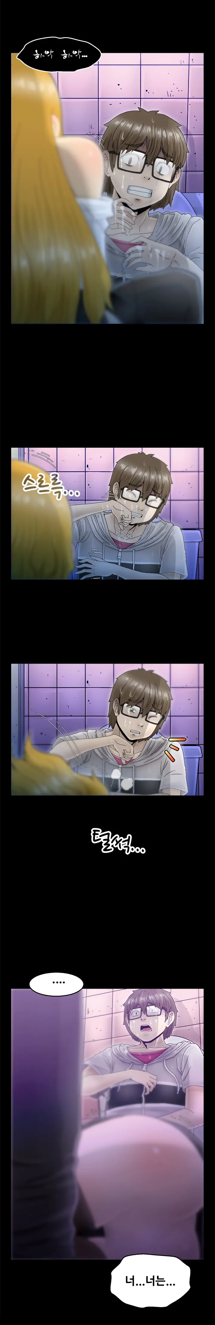 Keep The Girls Ch.0-24