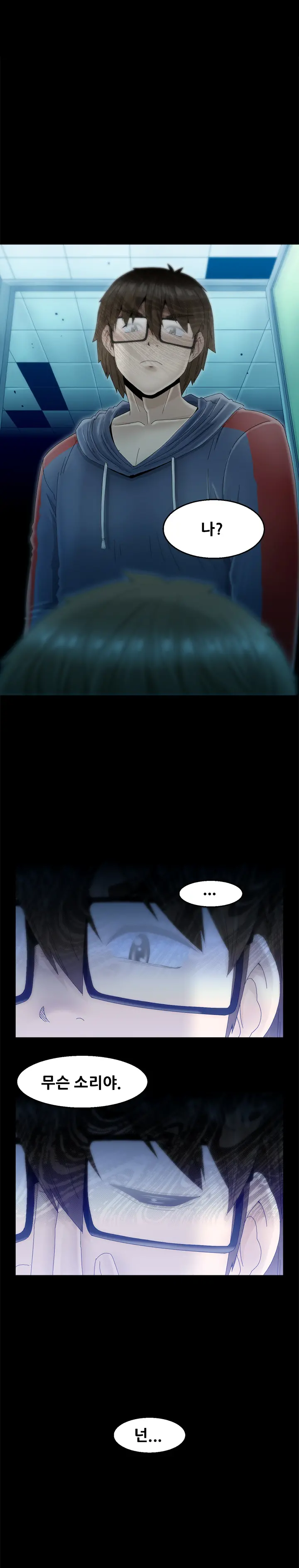 Keep The Girls Ch.0-24