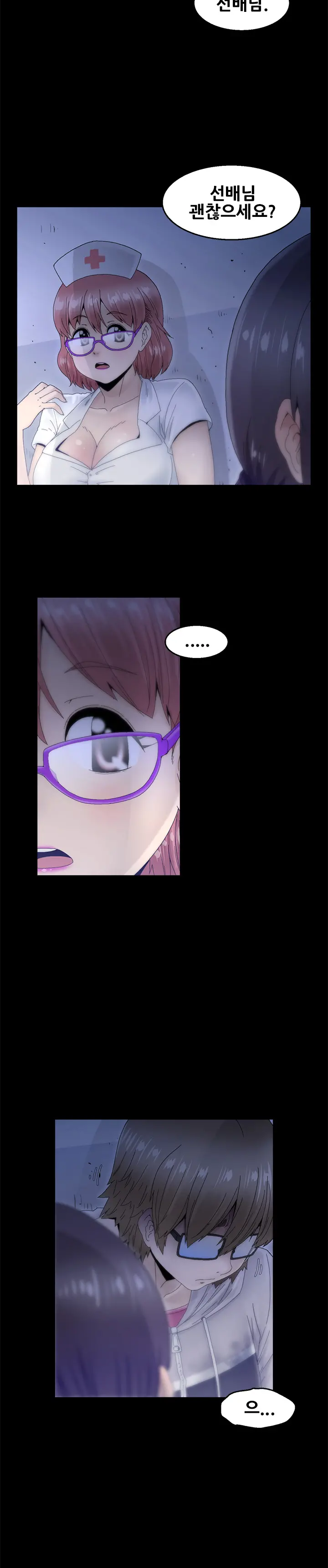 Keep The Girls Ch.0-24