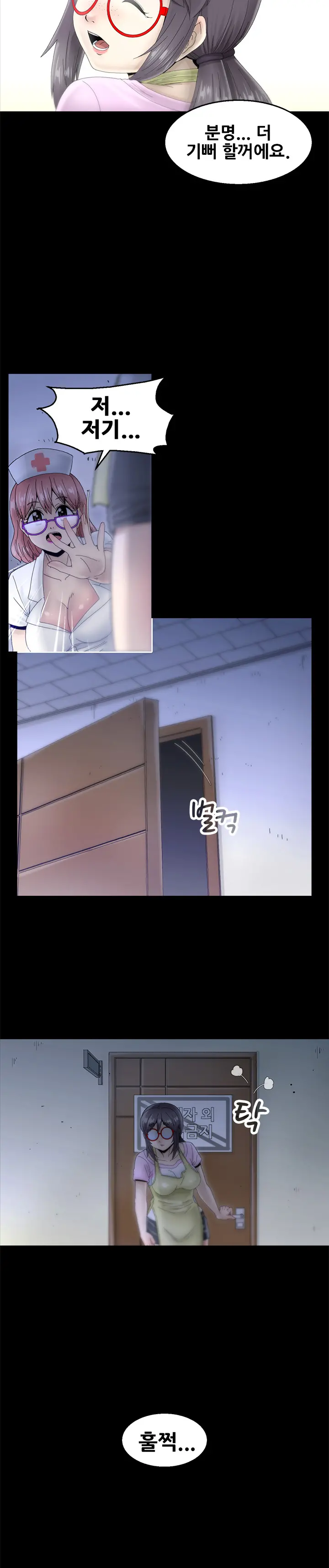 Keep The Girls Ch.0-24