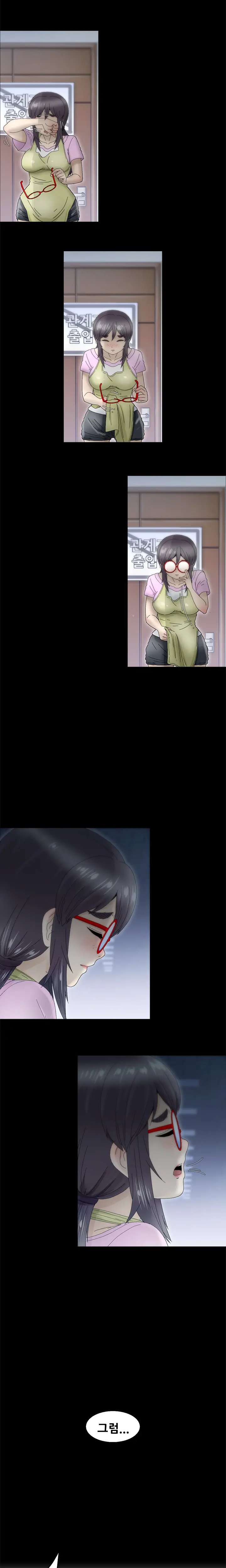 Keep The Girls Ch.0-24