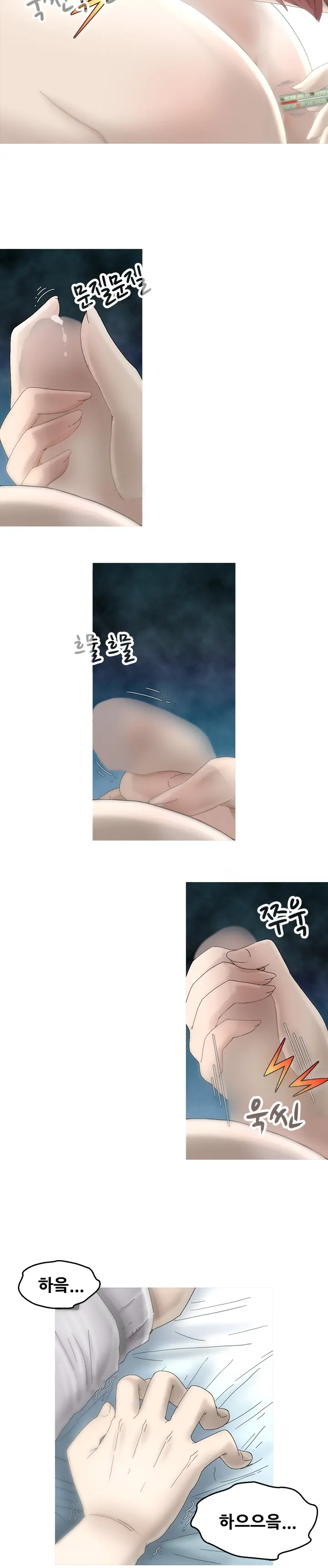 Keep The Girls Ch.0-24