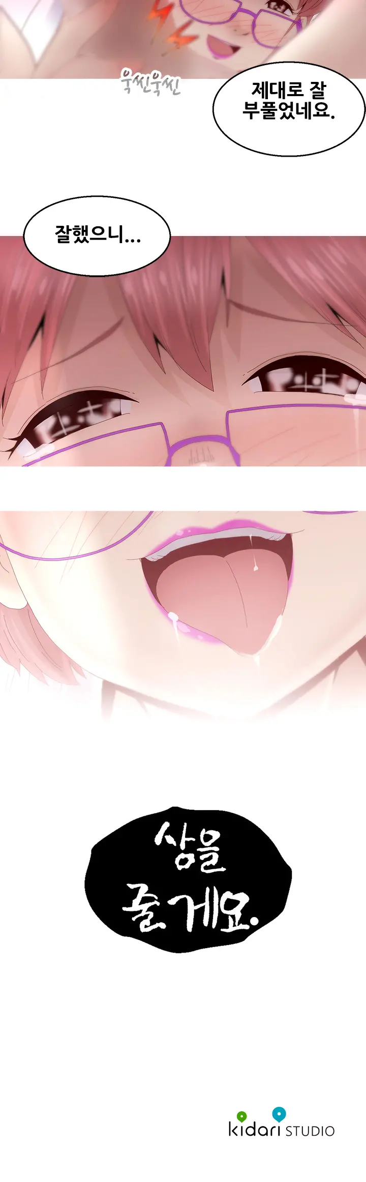 Keep The Girls Ch.0-24