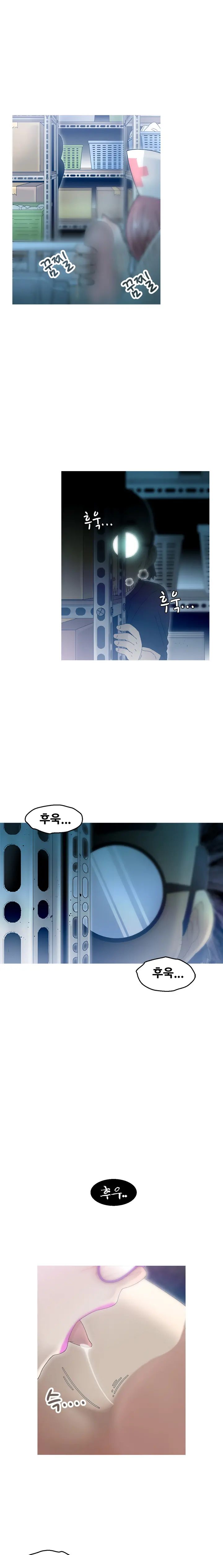 Keep The Girls Ch.0-24