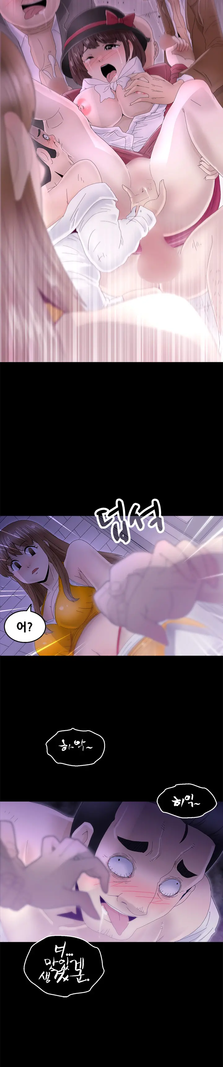 Keep The Girls Ch.0-24