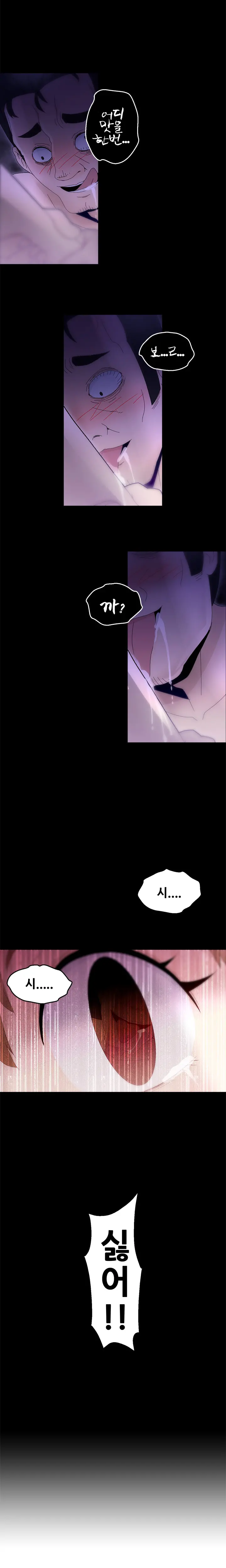 Keep The Girls Ch.0-24