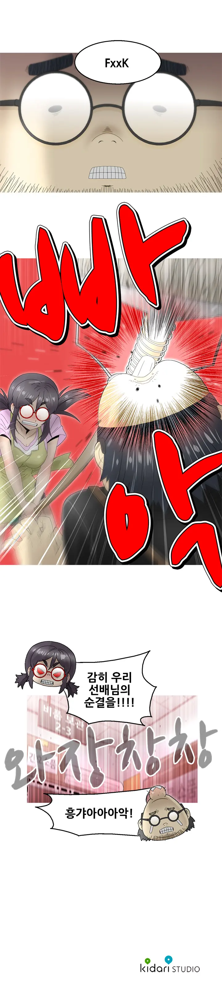 Keep The Girls Ch.0-24