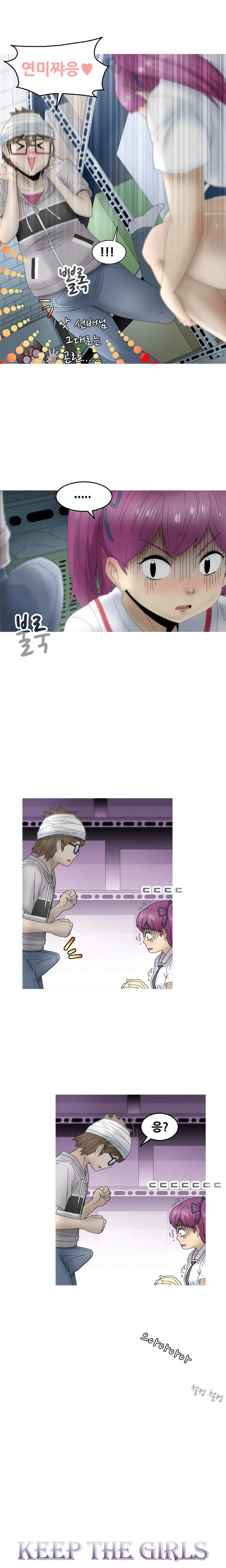 Keep The Girls Ch.0-24